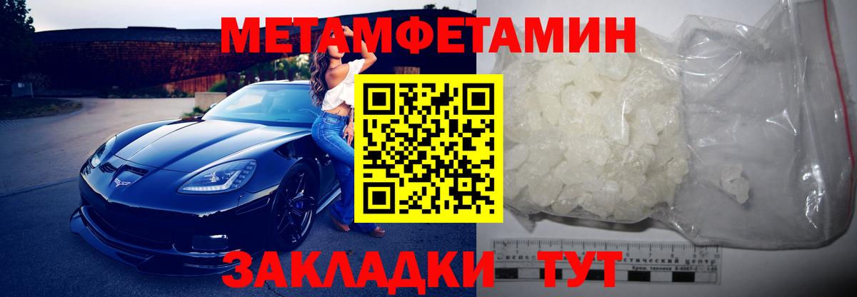 АМФЕТАМИН Premium Орёл