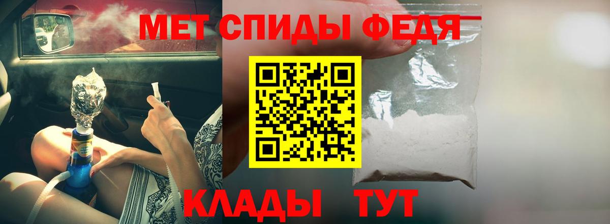 Орёл  Amphetamine 97%  АМФ  Амфетамин  Вход с VPN 