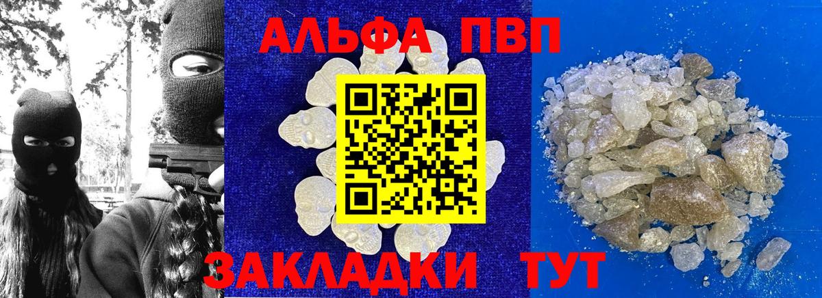 Орёл  A-PVP СОЛЬ   Кокаин  Вход с VPN  Героин  ГАШИШ  Меф МЯУ МЯУ кристаллы 