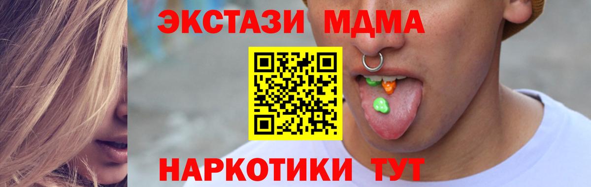 Экстази 99%  Экстази ешки  Вход с VPN  Экстази  Орёл 