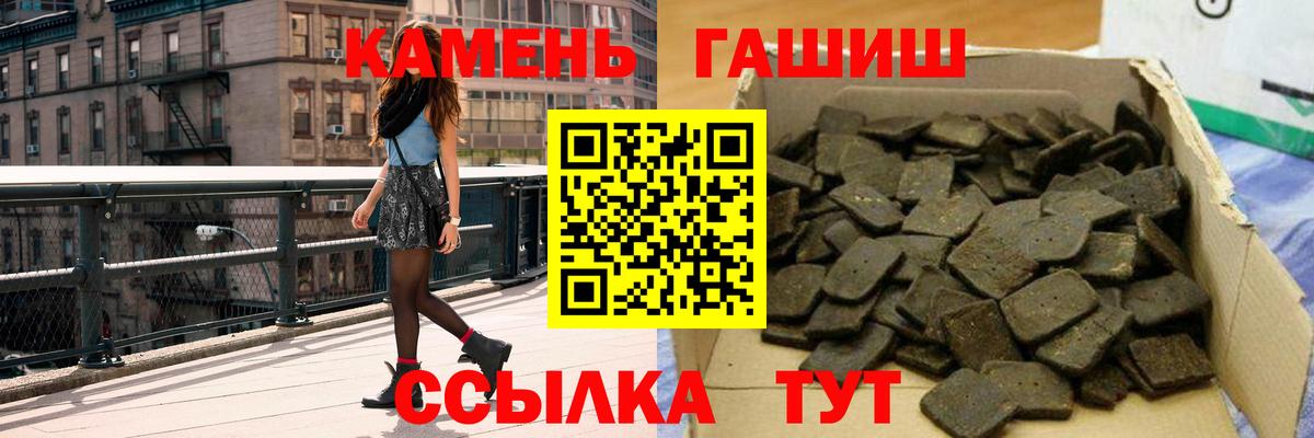 Гашиш индика сатива Орёл