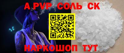 героин Ставрополь