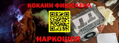 не бодяженный Старая Купавна
