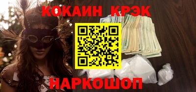 не бодяженный Старая Купавна