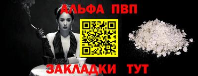героин Ставрополь