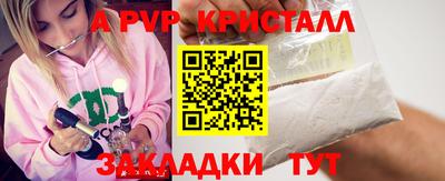 героин Ставрополь