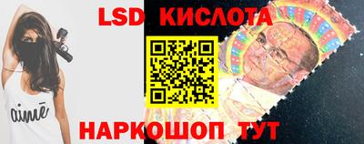 героин Ставрополь