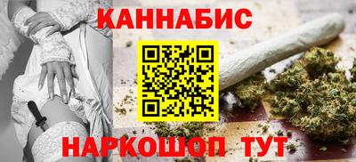 героин Ставрополь