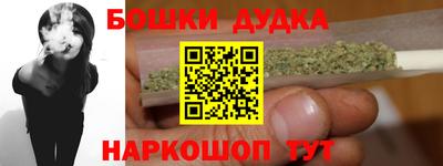 героин Ставрополь