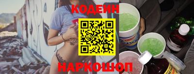 героин Ставрополь
