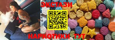 прущие грибы Среднеуральск