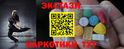 прущие грибы Среднеуральск