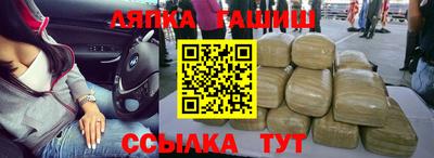 бошки Славянск-на-Кубани