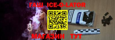 марки lsd Сланцы