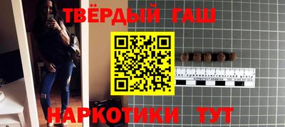 героин Ставрополь