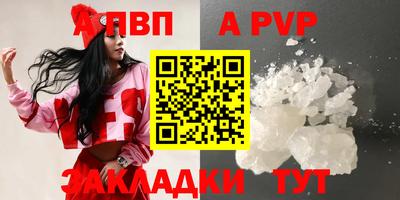 героин Ставрополь