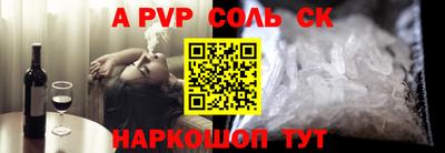 героин Ставрополь