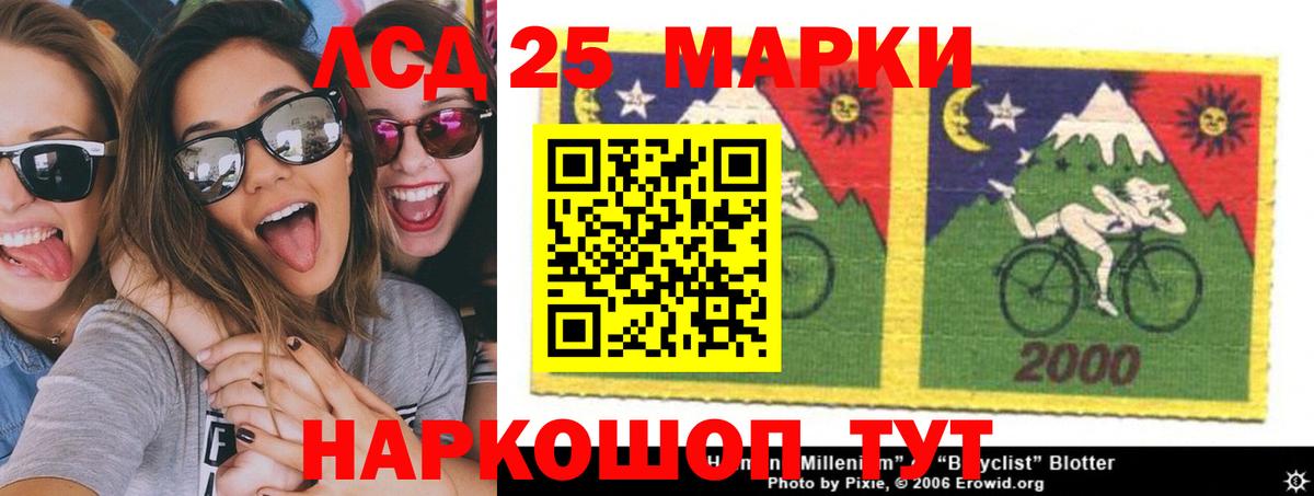 Лсд 25 экстази ecstasy  LSD-25 экстази ecstasy  Орёл  Вход с VPN 