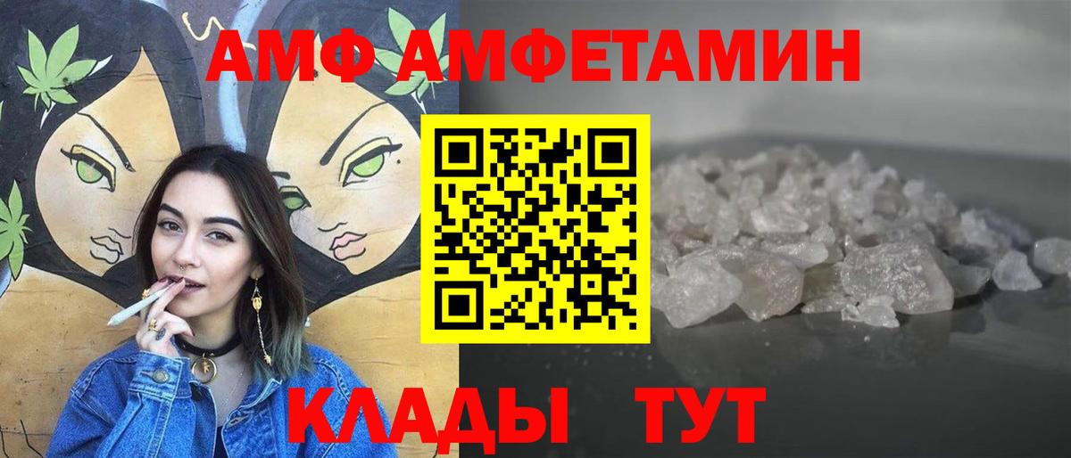 Первитин витя  Первитин  Орёл  Вход с VPN 