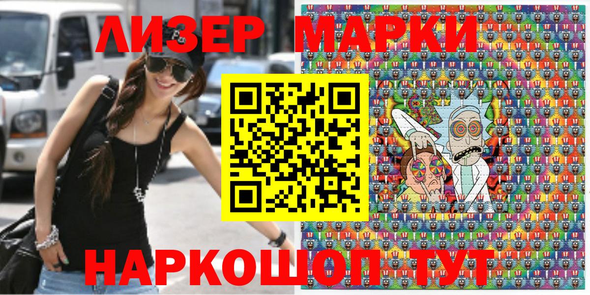 Орёл  Наркотические марки 1500мкг  Наркотические марки 1500мкг  Вход с VPN 