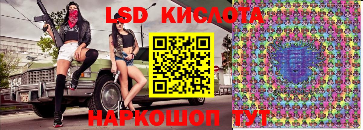 Марки NBOMe 1500мкг Орёл