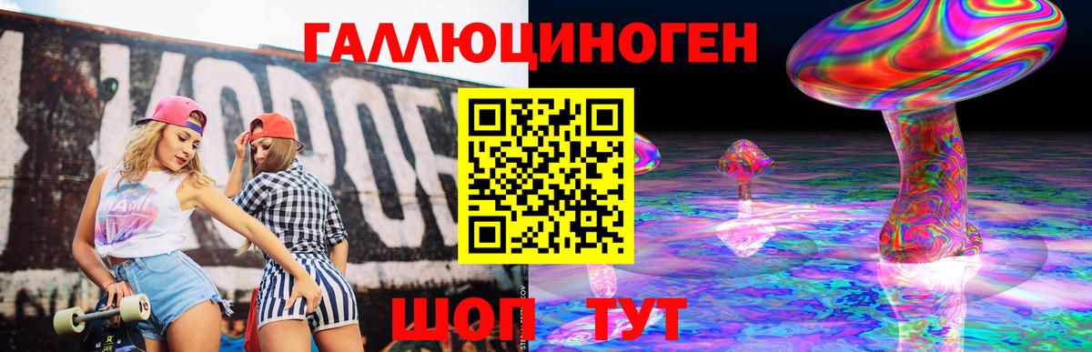 Орёл  Псилоцибиновые грибы Psilocybe  Вход с VPN  Галлюциногенные грибы GOLDEN TEACHER 