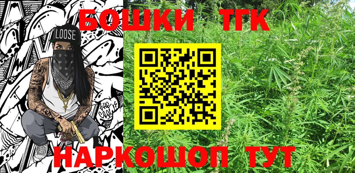 Марихуана Amnesia  Шишки марихуана OG Kush  Конопля THC 21%  Вход с VPN  Бошки марихуана тримм  Орёл 