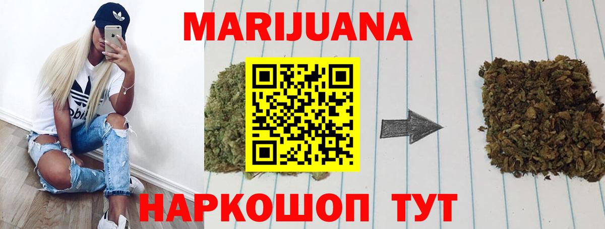 Каннабис White Widow Орёл